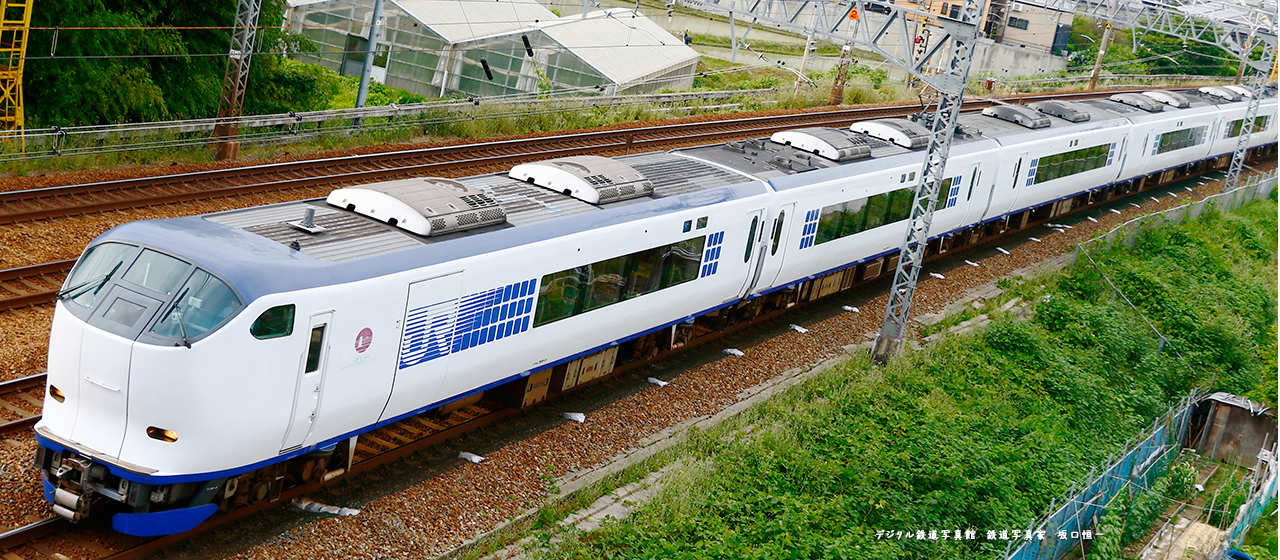 特急はるか 時刻表 - 鉄道